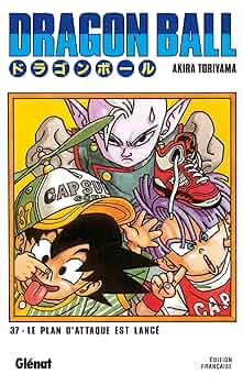 ドラゴンボール 単行本 37冊 91SDd+WjkJL._UF350,350_QL50_.jpg